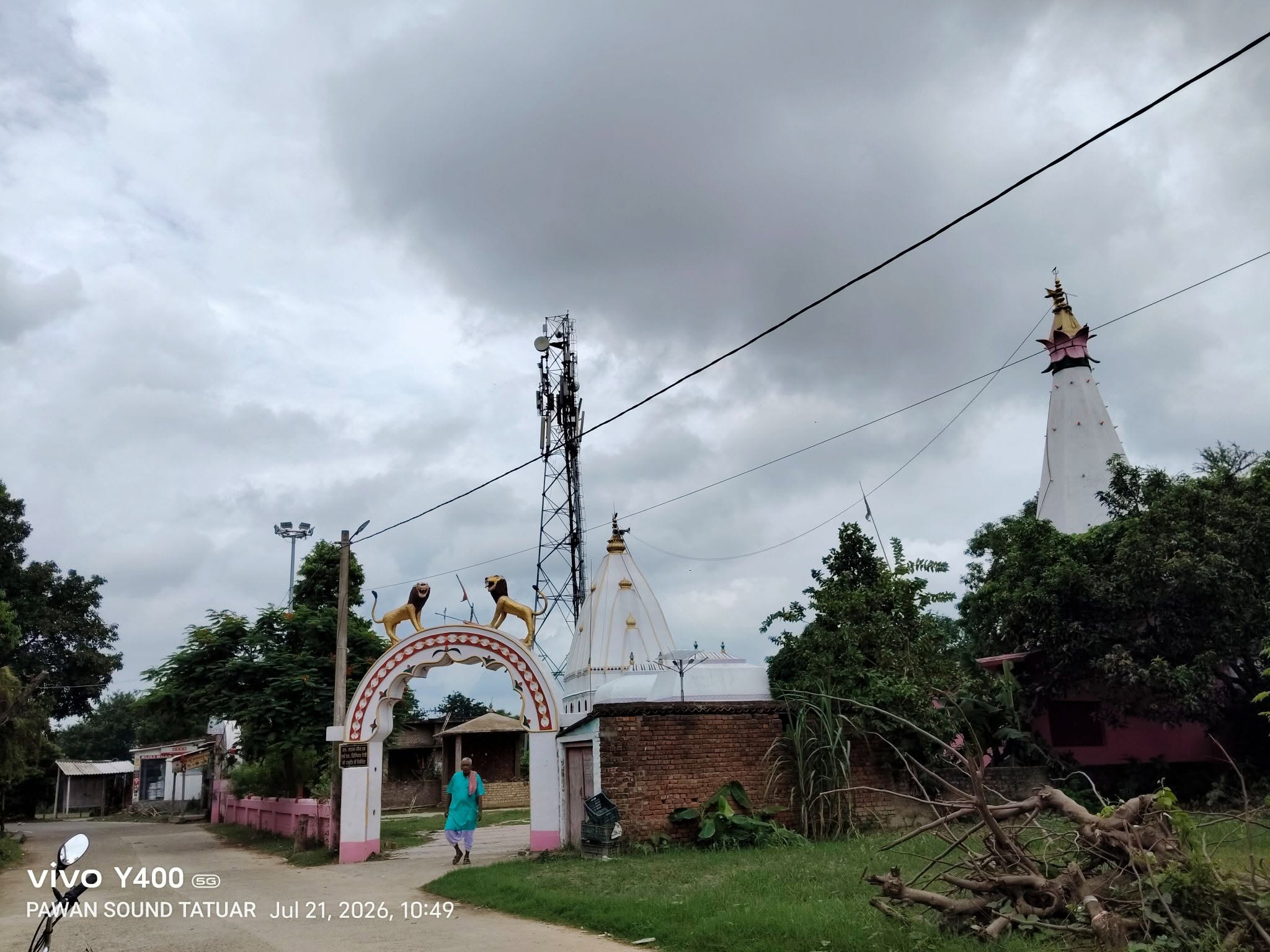 Mandir
