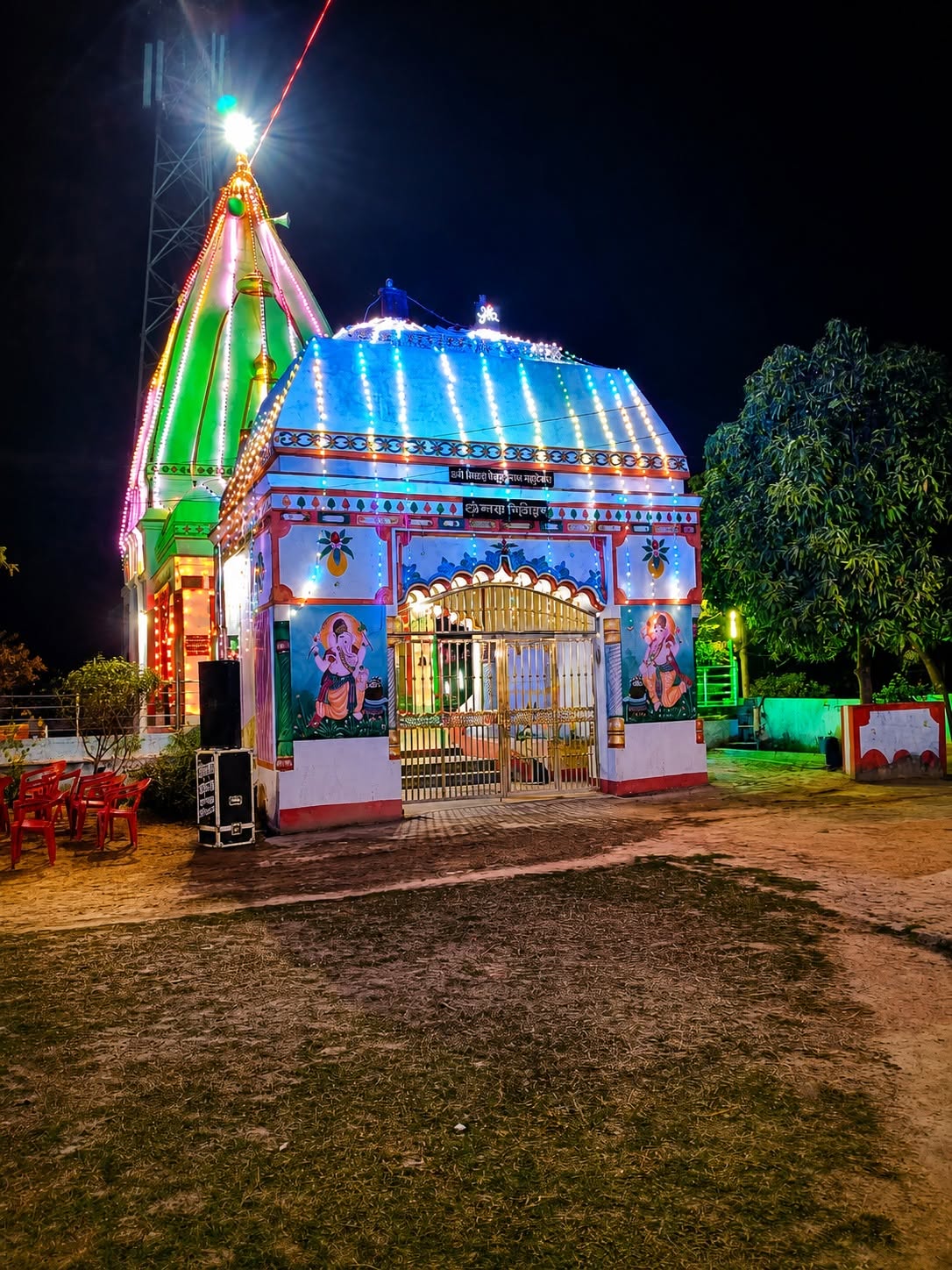 Puja