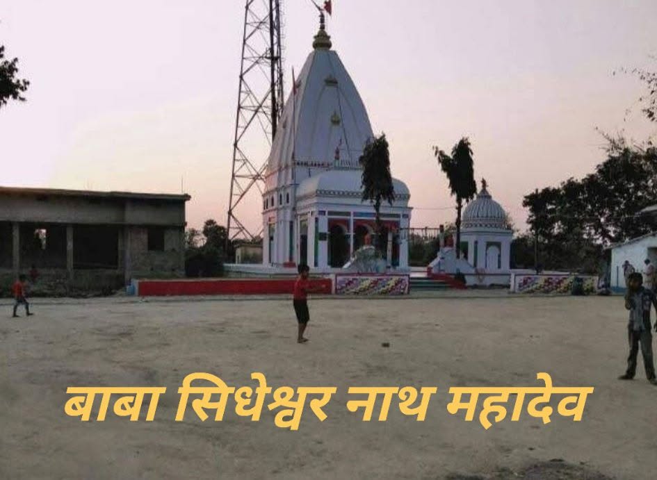 Mandir