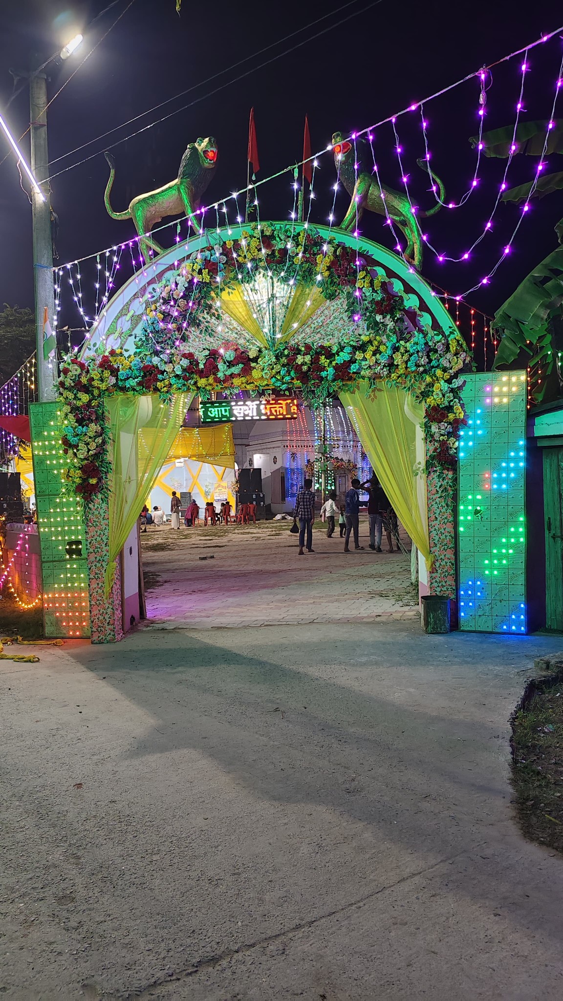 Mandir