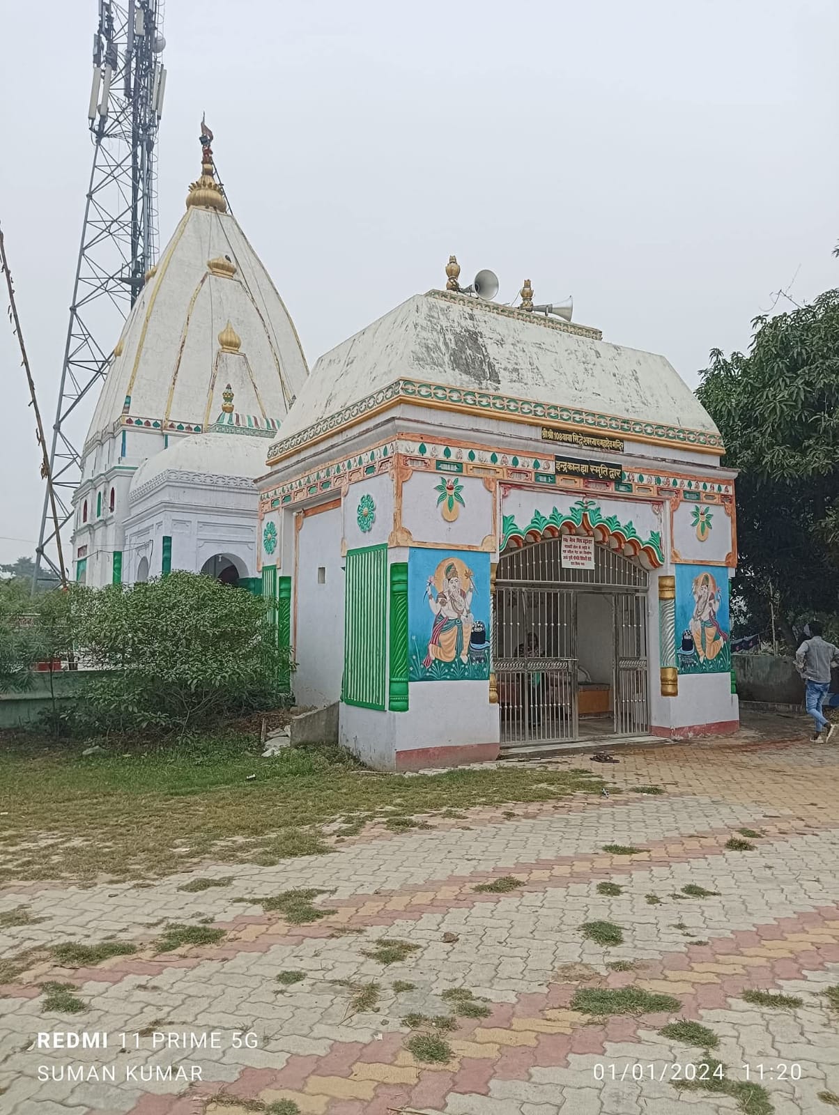 Mandir