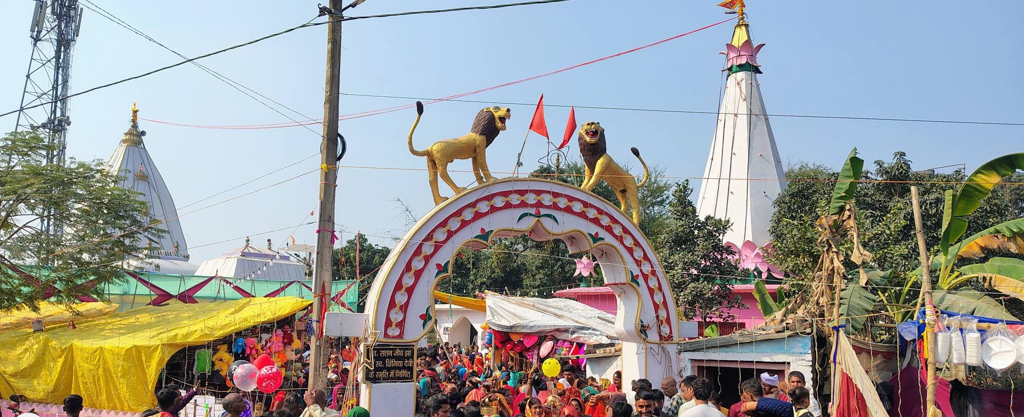 Mahashivratri